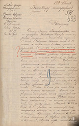 Рапорт поручика Карбышева Д.М._1