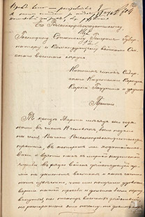 Прошение нижних чинов Сибирского кадетского корпуса_1