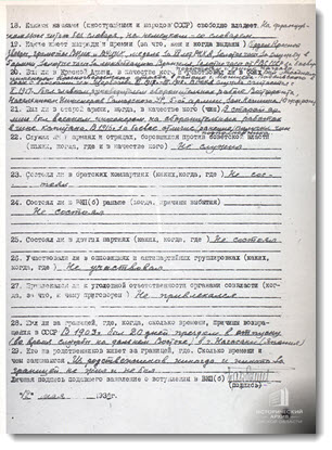 Заявление