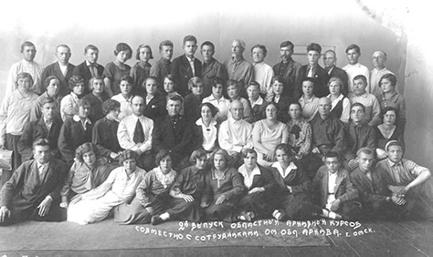 Выпускники архивных курсов