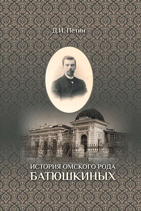 Обложка монографии