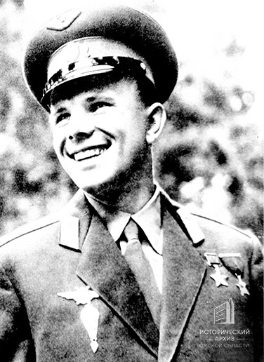 Ю.А.Гагарин.