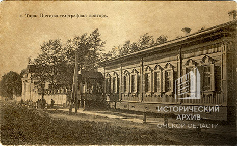 Почтовая карточка 1914 г.