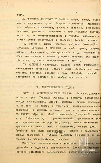 Программа выставки