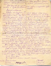 Письмо работникам Кировского завода от бойцов и командиров_2