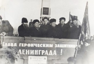 Митинг