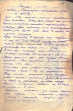 Отчет о работе интерната_1