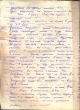 Отчет о работе интерната_2