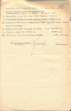 В одном из детских домов_2