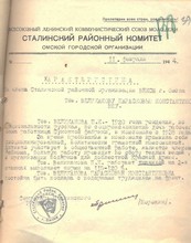 Загрузка эшелона с подарками