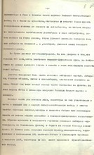 Письмо работникам Ленинградского завода им С.М. Кирова_2