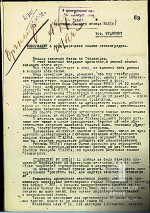 О ходе месячника помощи сталинградцам