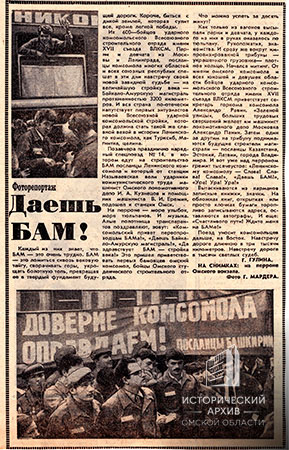 Статья Г. Гулиной