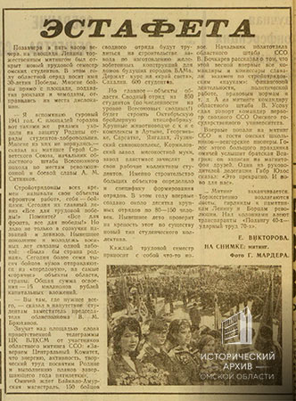 Статья Е. Викторова