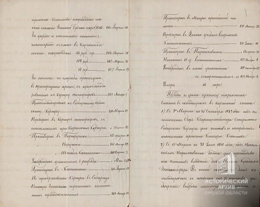 Биографические сведения