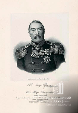 Горчаков