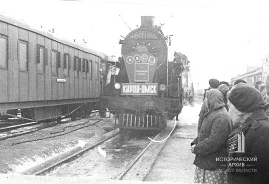 Железнодорожный состав