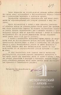 Письмо начальника переселенческого отдела-2