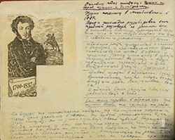 Материалы к роли Пушкина