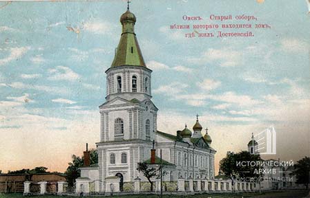 Воскресенский собор