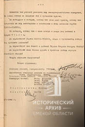 Письмо бойцам-6