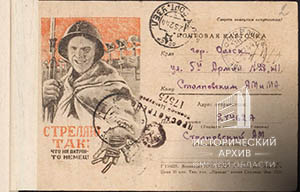 Письма Столповского А.М. родителям-1