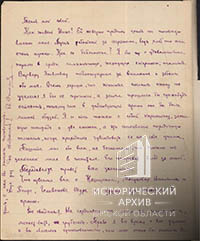 Письма Столповского А.М. родителям-7