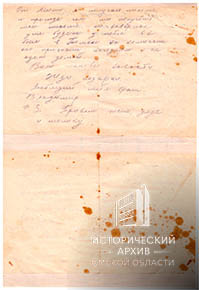 Письма Тытаря В.М. сестре Вере-2
