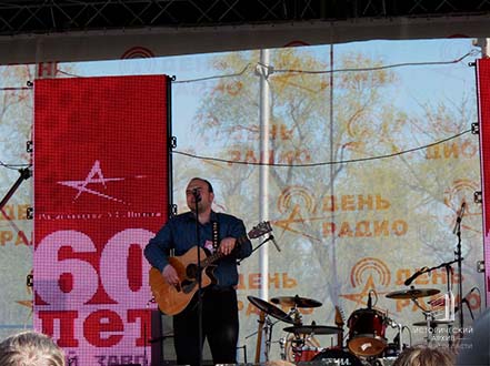 Концерт 7 мая 2014 г., посвящённый Дню Радио и 60-летию радиозавода имени А.С. Попова.