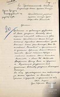 Документы о выставке картин Г.Г. Платонова