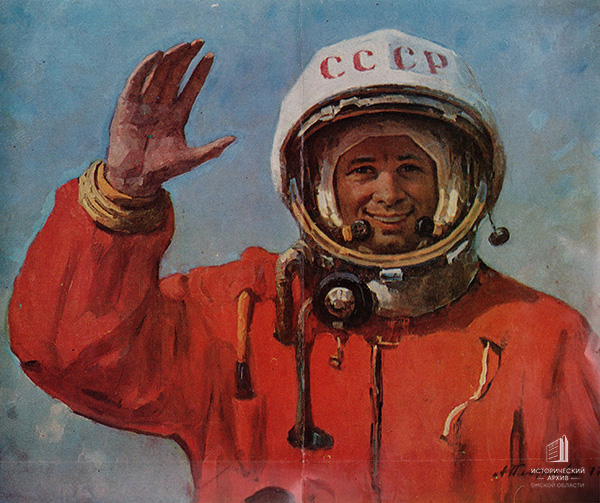 Портрет Ю.А. Гагарина