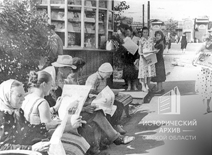 Омичи у киоска &laquo;Союзпечати&raquo;