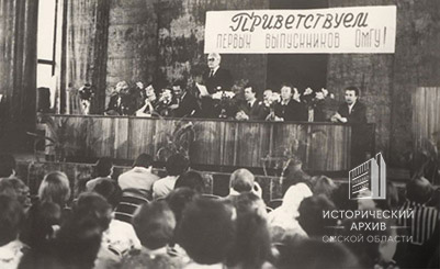 Выступление ректора ОмГУ В.В. Пластинина
