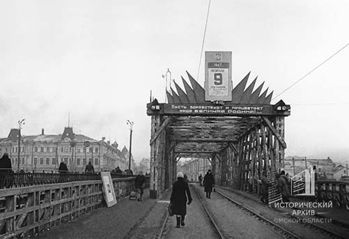 Мост через реку Омь