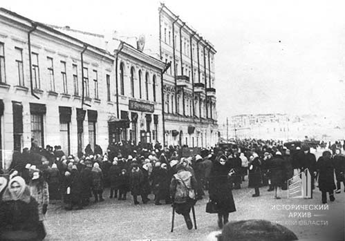 Омичи, собравшиеся у центральной сберкассы