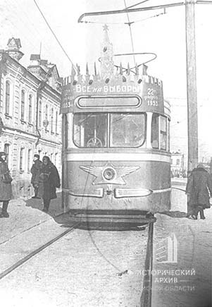Выборы в местные советы депутатов трудящихся