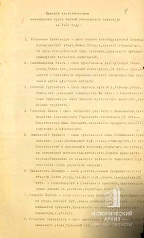 Характеристики-1