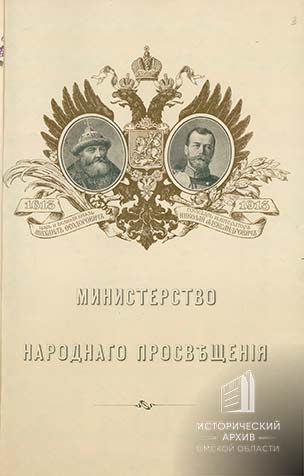 Обложка аттестата