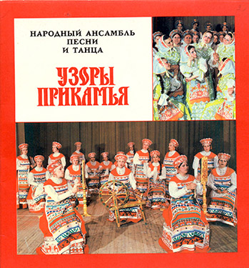 Печатная продукция II Всероссийского фестиваля