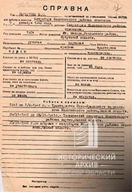 В.С.Бархатова-2