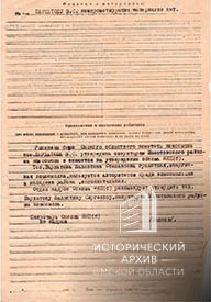 В.С.Бархатова-3