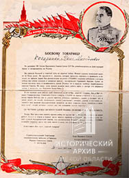Благодарности Н.М. Кокориной.-3