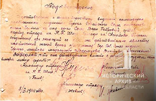 Боевая характеристика-4