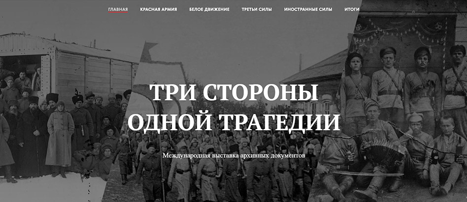 Сайт