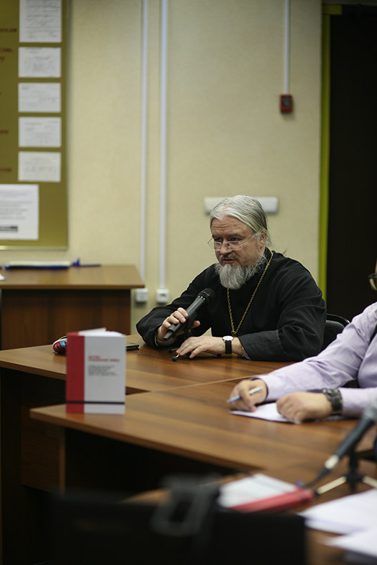Участники презентации