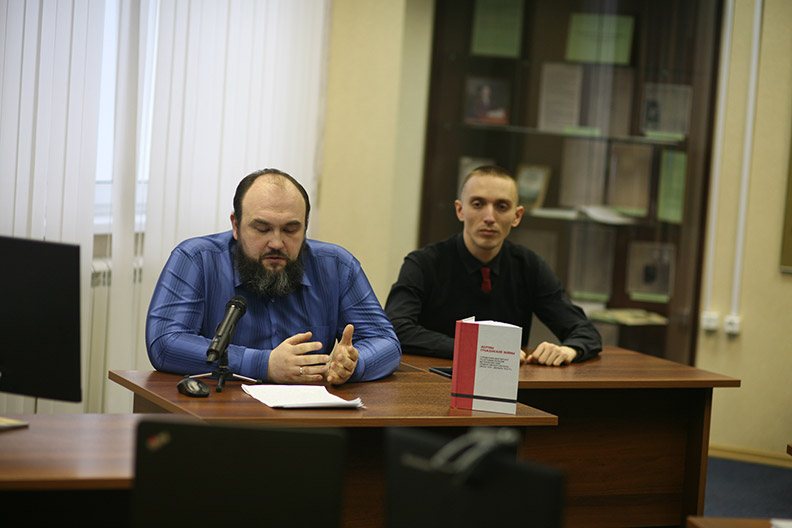 Участники презентации