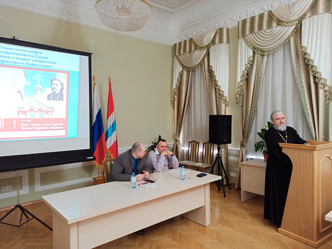 Фото с презентации