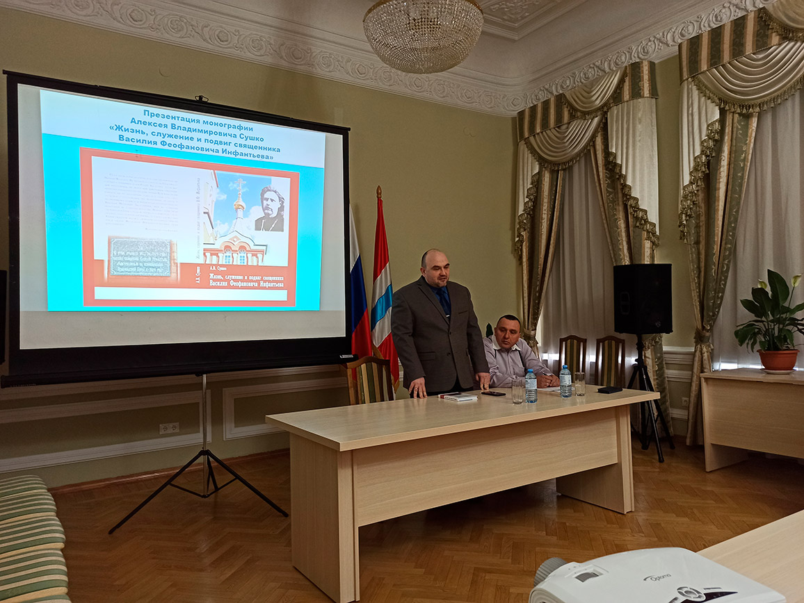 Фото с презентации