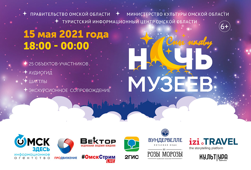 Афиша