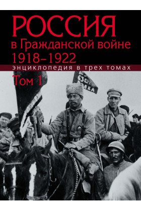 Выставочная витрина